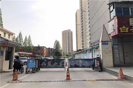倒置式屋面防水施工顺序